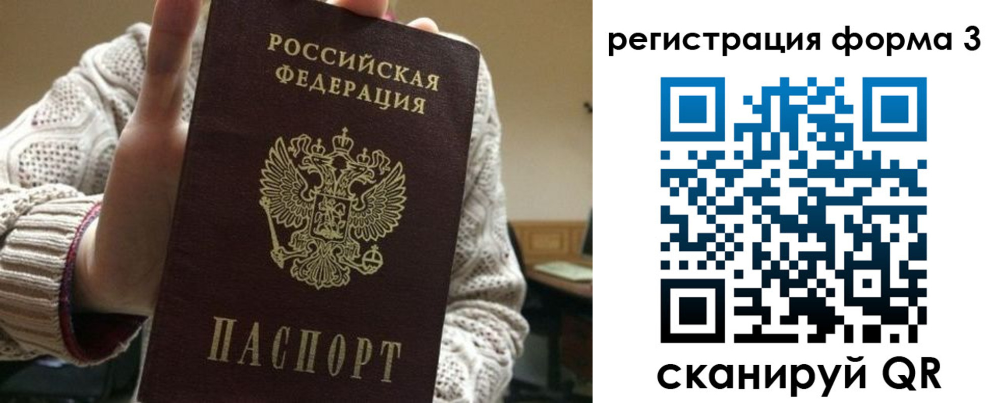форма 3 в Дятьково