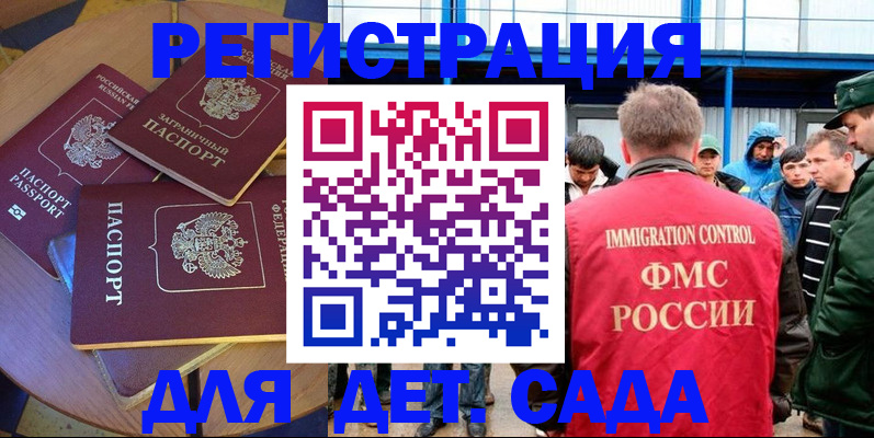 временная регистрация адрес в Дятьково