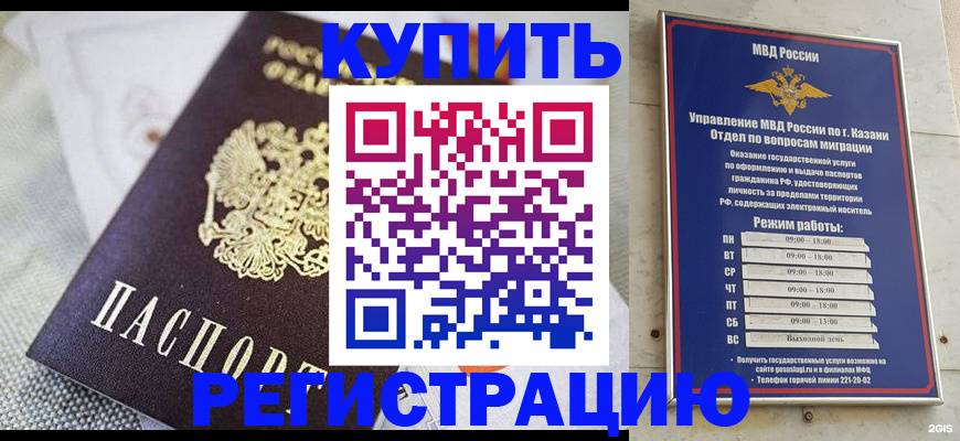 прописка поиск в Дятьково