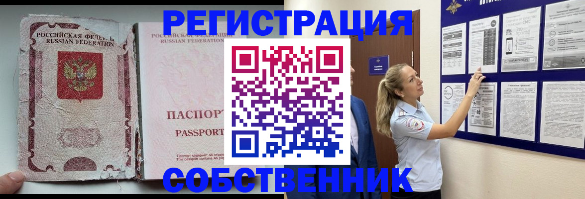 найти адрес прописки в Дятьково