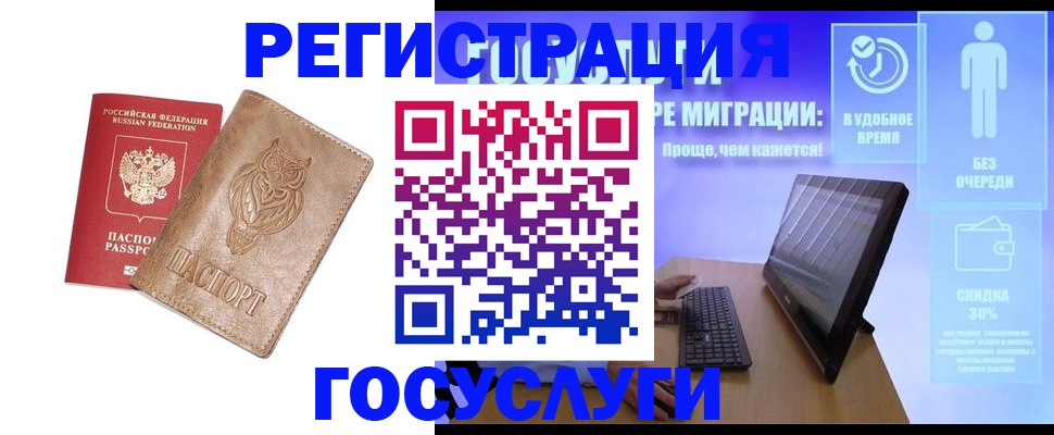 прописка ребенка в Дятьково